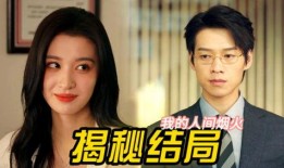 娱乐圈番茄小说吃瓜,番茄小说中的吃瓜盛宴，揭秘明星背后的秘密